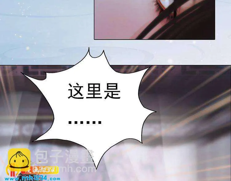 第89话 万物皆为情困 第43页