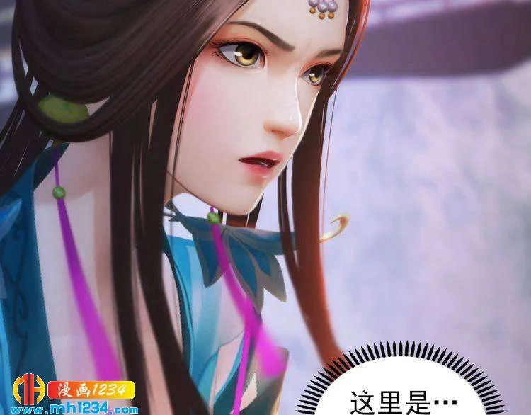 第89话 万物皆为情困 第47页