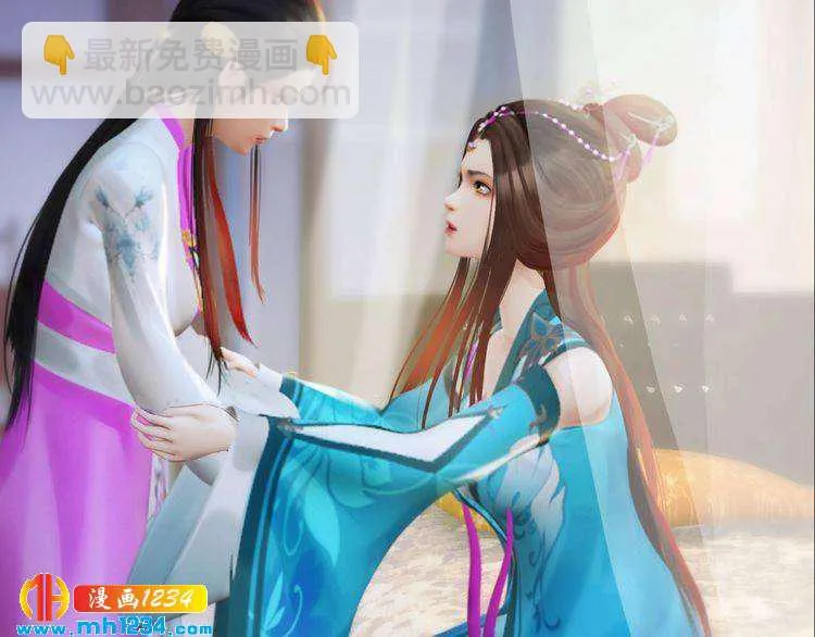 第89话 万物皆为情困 第50页