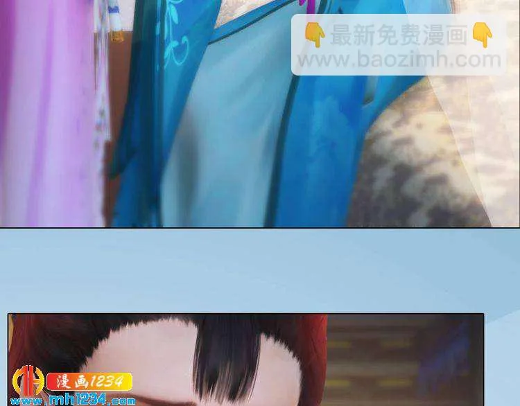 第89话 万物皆为情困 第51页