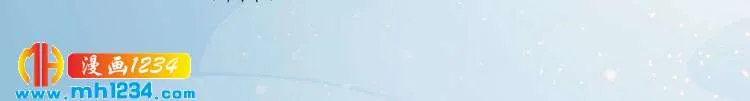 第89话 万物皆为情困 第56页