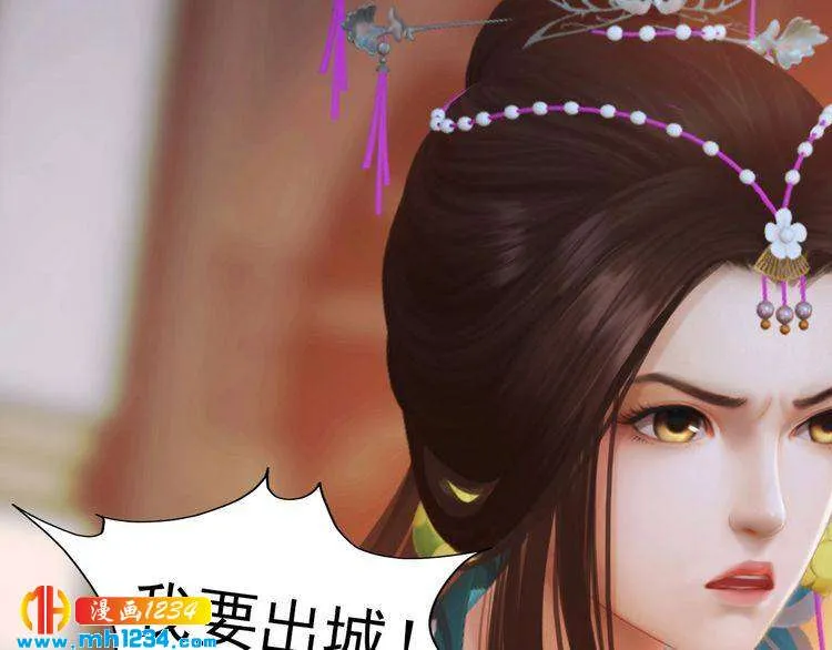 第89话 万物皆为情困 第59页