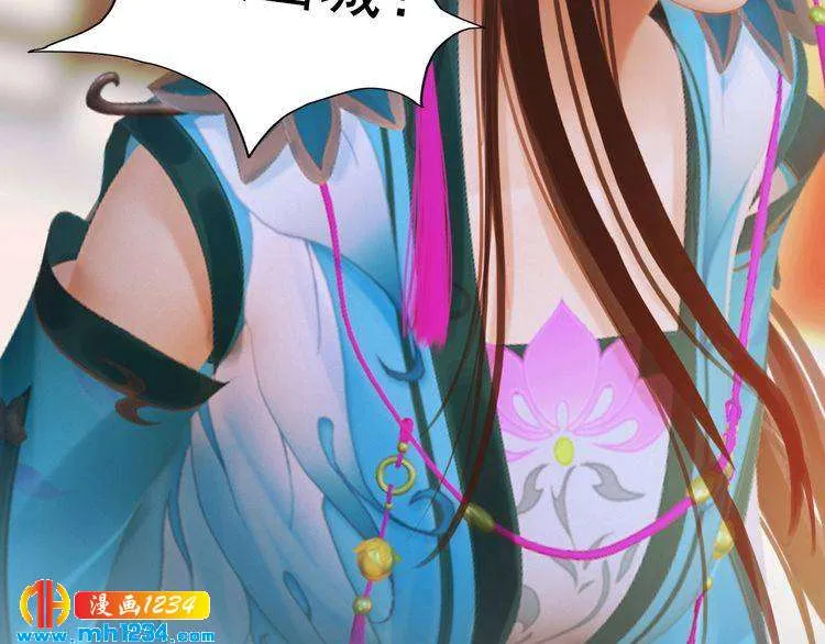 第89话 万物皆为情困 第60页