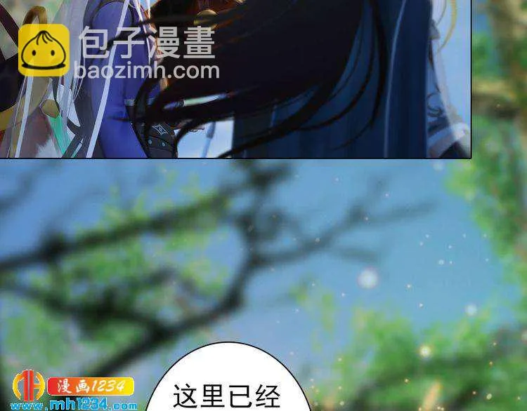 第89话 万物皆为情困 第70页