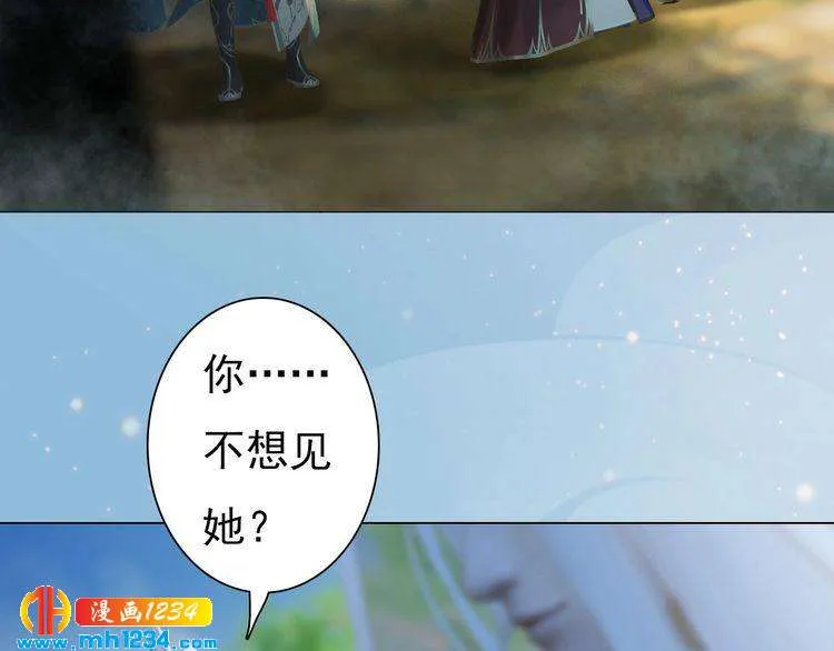 第89话 万物皆为情困 第72页
