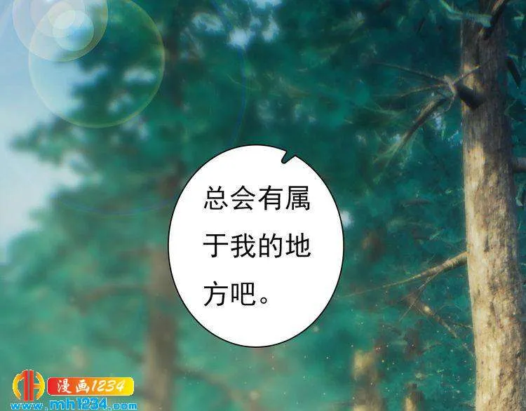第89话 万物皆为情困 第82页