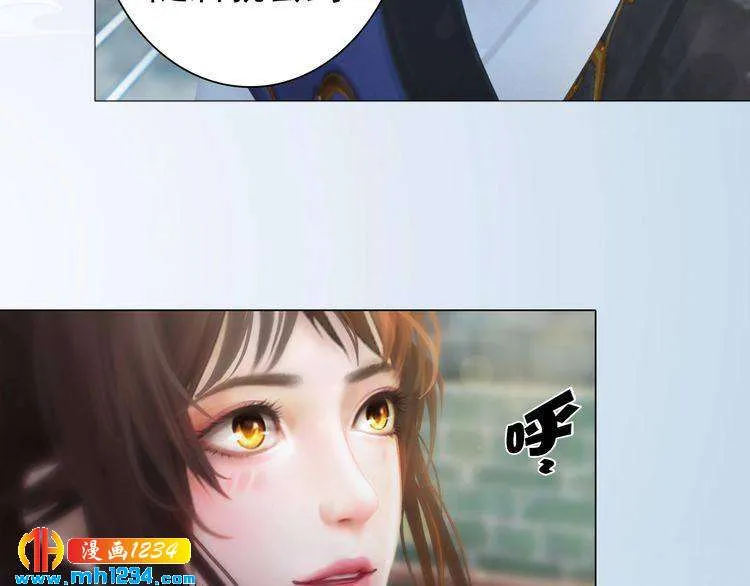 第90话 终于回来了 第17页
