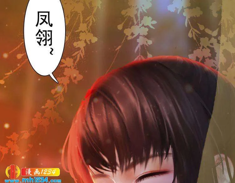 第90话 终于回来了 第39页