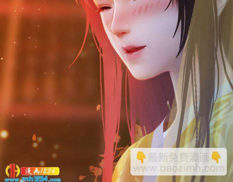 第90话 终于回来了 第40页
