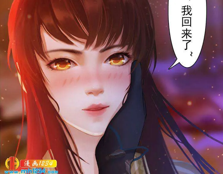 第90话 终于回来了 第47页