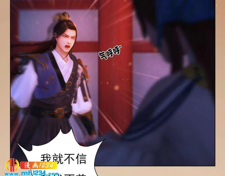第90话 终于回来了 第61页