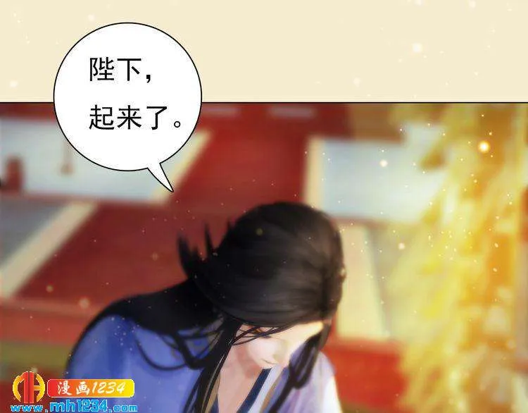 第90话 终于回来了 第65页