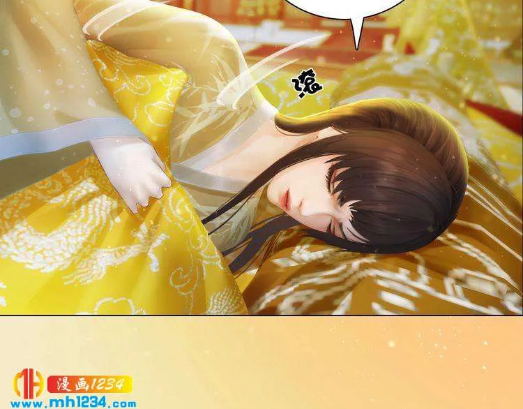 第90话 终于回来了 第68页