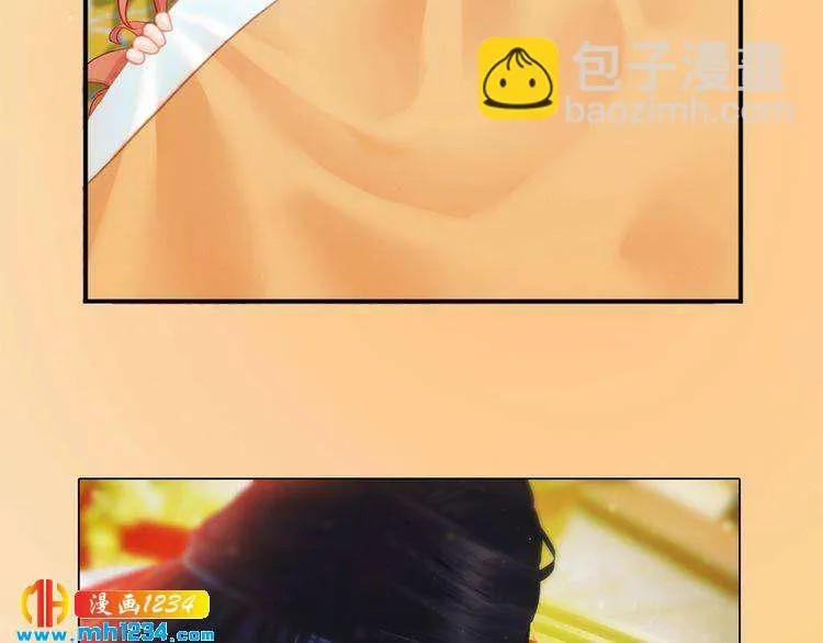 第90话 终于回来了 第71页