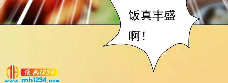 第90话 终于回来了 第79页