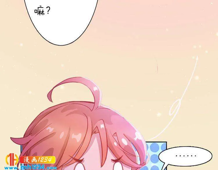 第90话 终于回来了 第89页