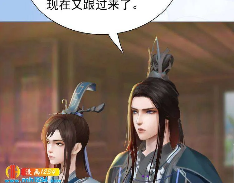 第91话 你是我的心肝 第11页