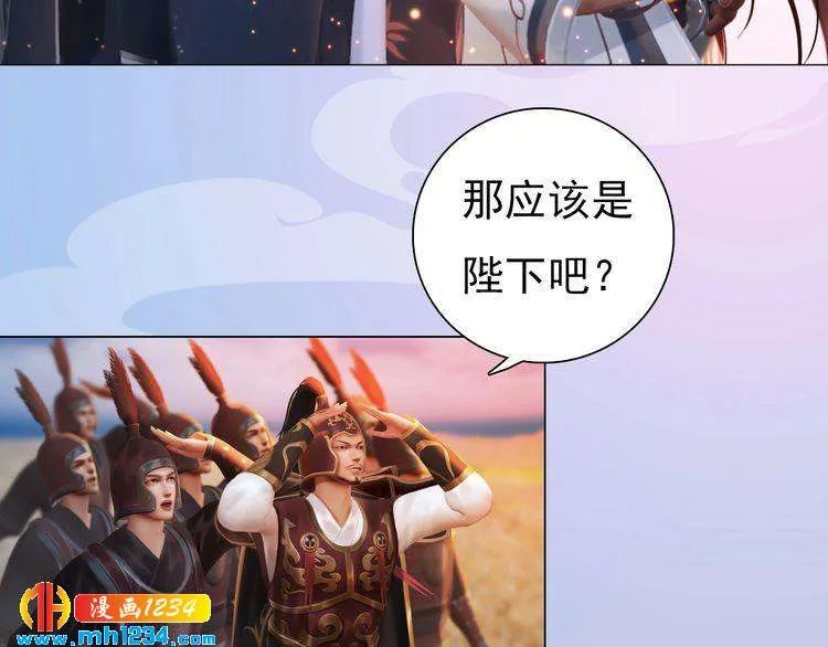 第91话 你是我的心肝 第18页