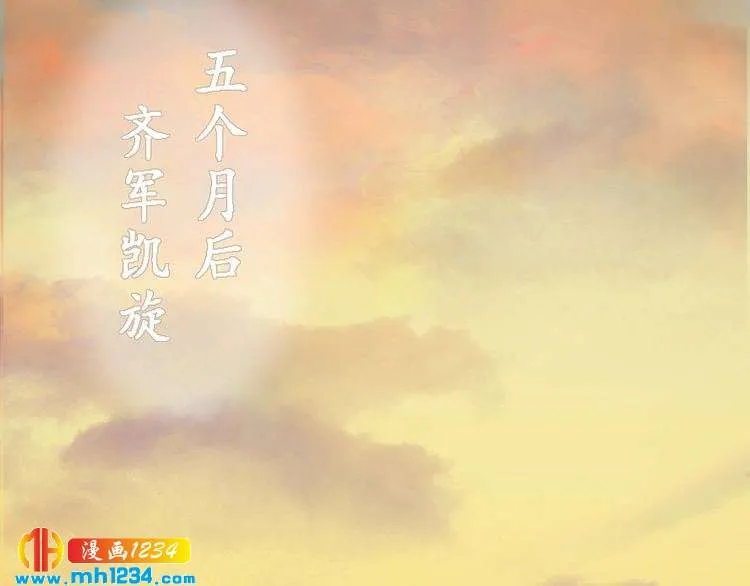 第91话 你是我的心肝 第24页