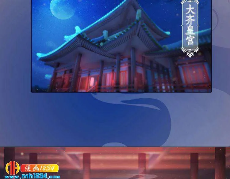 第91话 你是我的心肝 第31页