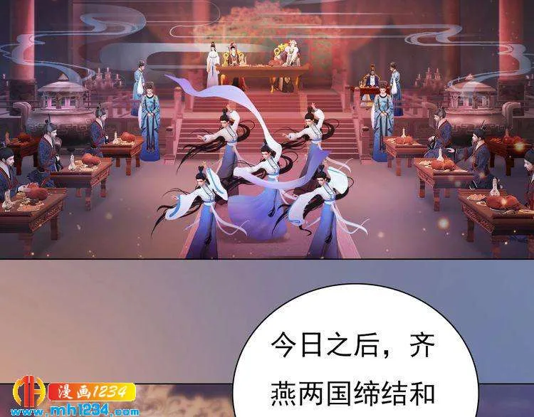 第91话 你是我的心肝 第32页