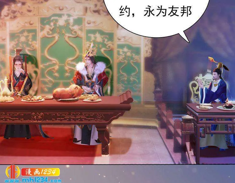 第91话 你是我的心肝 第33页