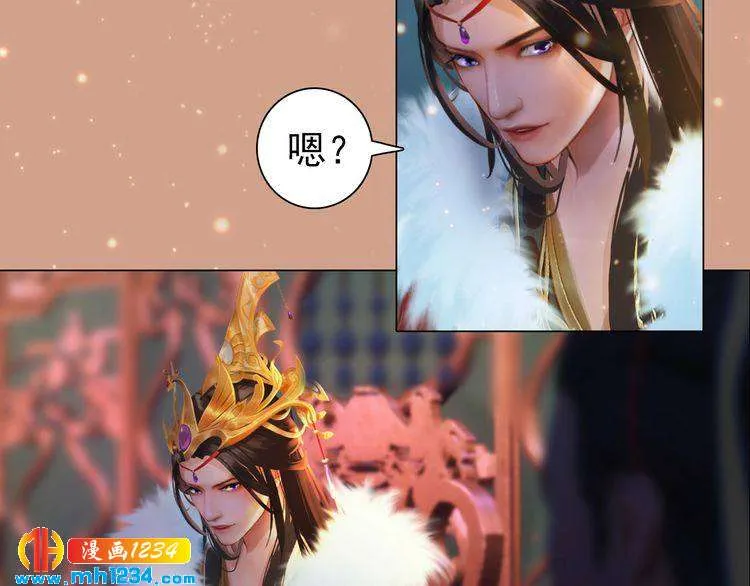 第91话 你是我的心肝 第37页