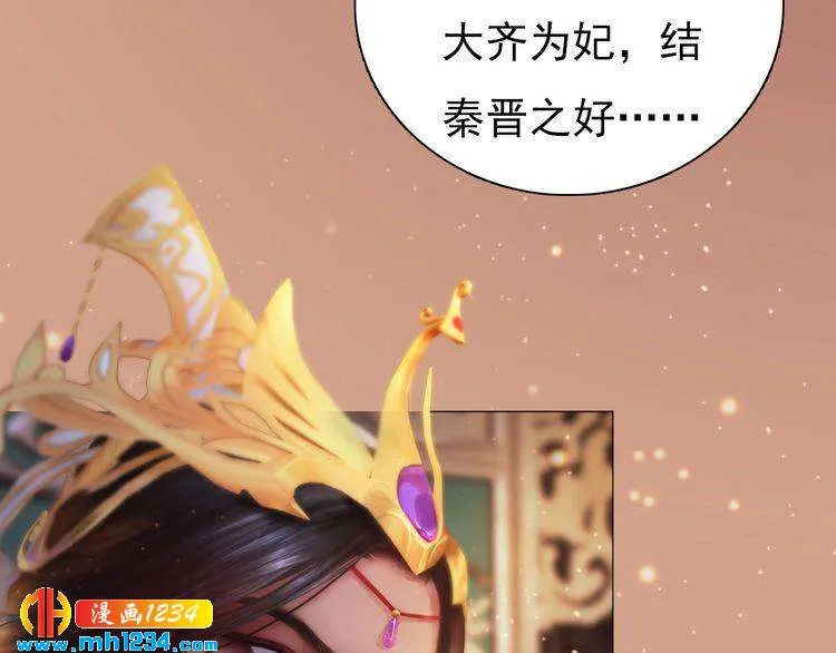 第91话 你是我的心肝 第41页