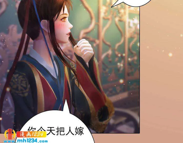 第91话 你是我的心肝 第45页