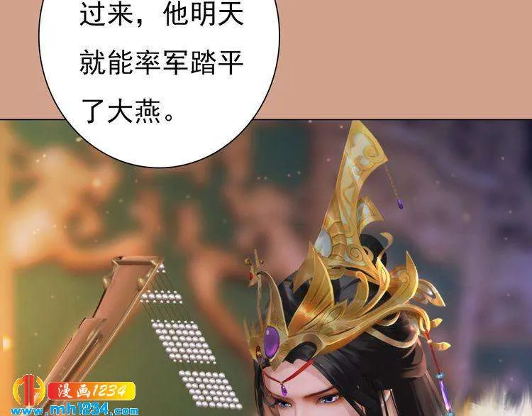 第91话 你是我的心肝 第46页