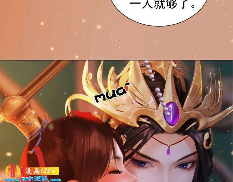 第91话 你是我的心肝 第48页