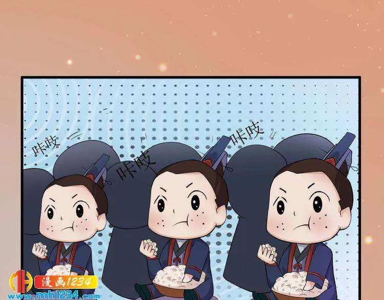 第91话 你是我的心肝 第50页