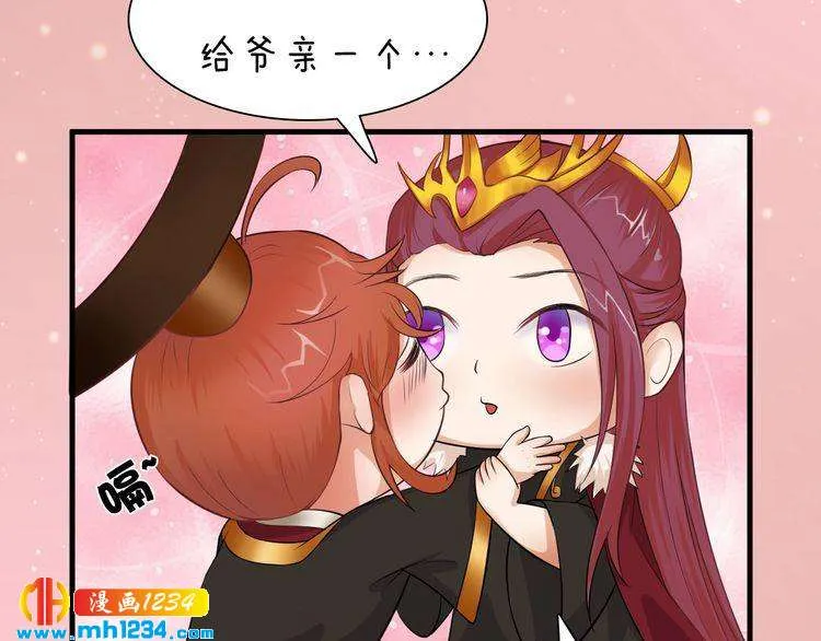 第91话 你是我的心肝 第53页