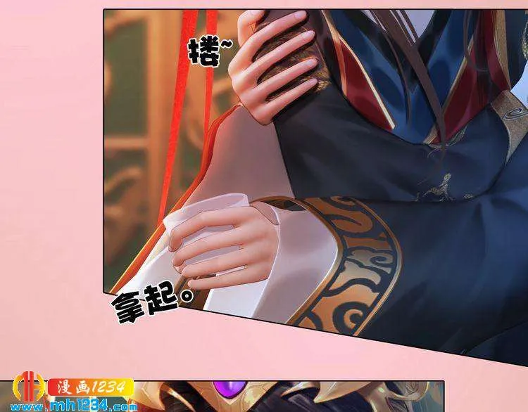 第91话 你是我的心肝 第55页