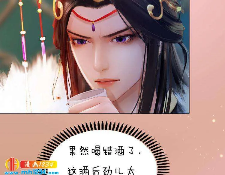 第91话 你是我的心肝 第56页