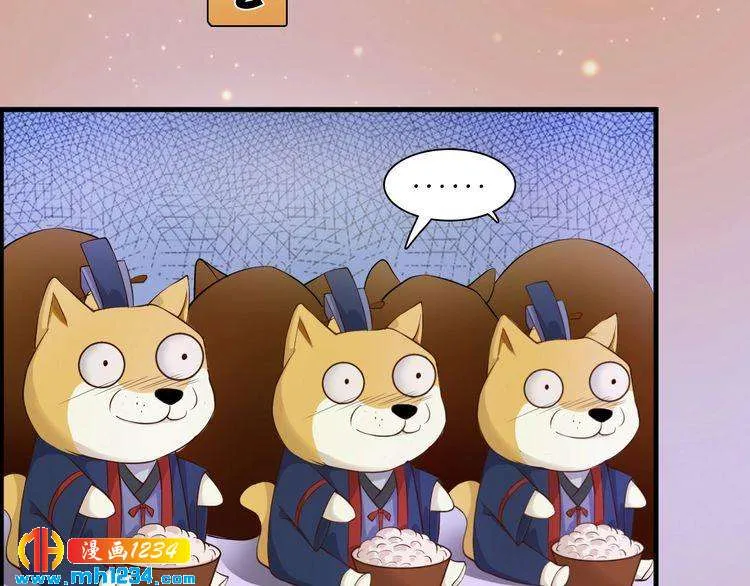 第91话 你是我的心肝 第64页