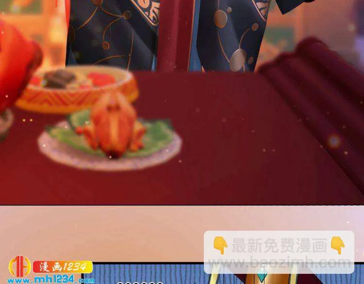 第91话 你是我的心肝 第67页
