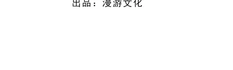 第二季第6话阿凤的沈呆子 第13页