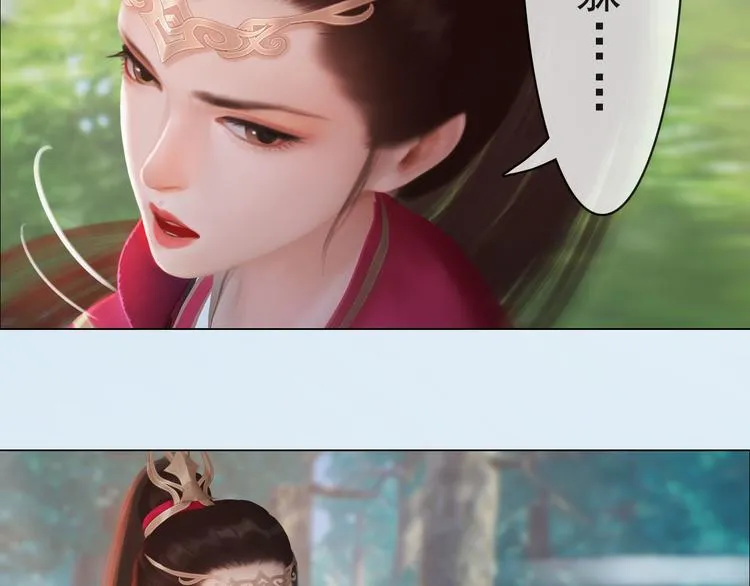 第二季第6话阿凤的沈呆子 第37页