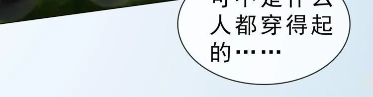 第二季第6话阿凤的沈呆子 第63页