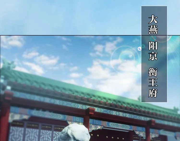 第二季第5话陷阱就是用来踩的 第8页