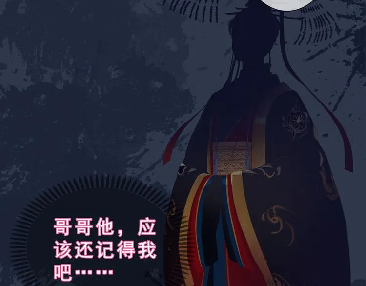 第二季第5话陷阱就是用来踩的 第44页