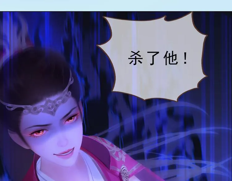 第二季第5话陷阱就是用来踩的 第48页
