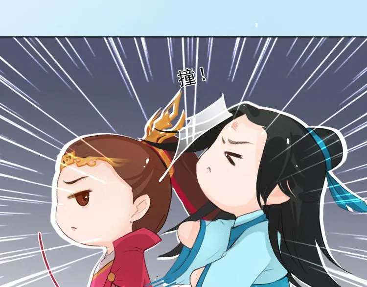 第二季第5话陷阱就是用来踩的 第61页
