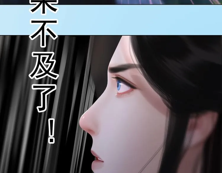 第二季第5话陷阱就是用来踩的 第84页