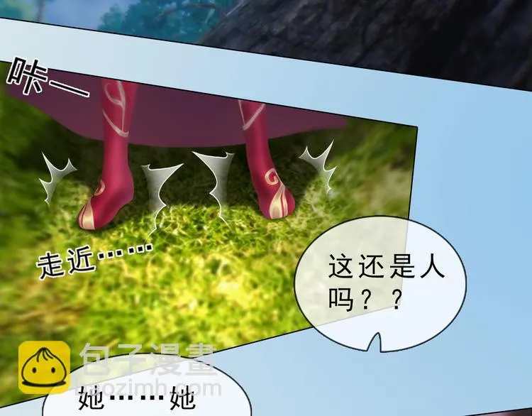 第二季第4话有个憨憨全军覆没 第7页