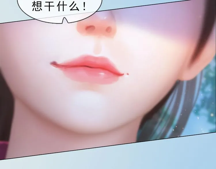 第二季第4话有个憨憨全军覆没 第8页