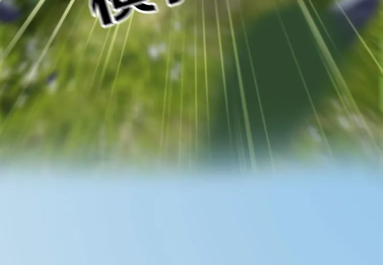 第二季第4话有个憨憨全军覆没 第13页