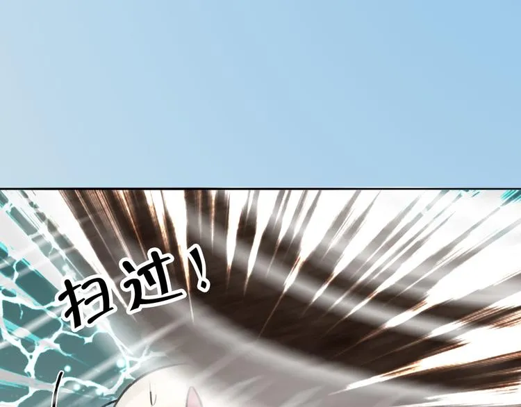 第二季第4话有个憨憨全军覆没 第14页