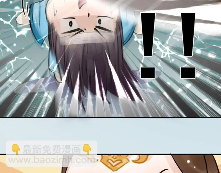 第二季第4话有个憨憨全军覆没 第15页
